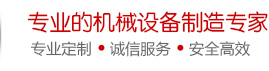 滾筒篩解決方案